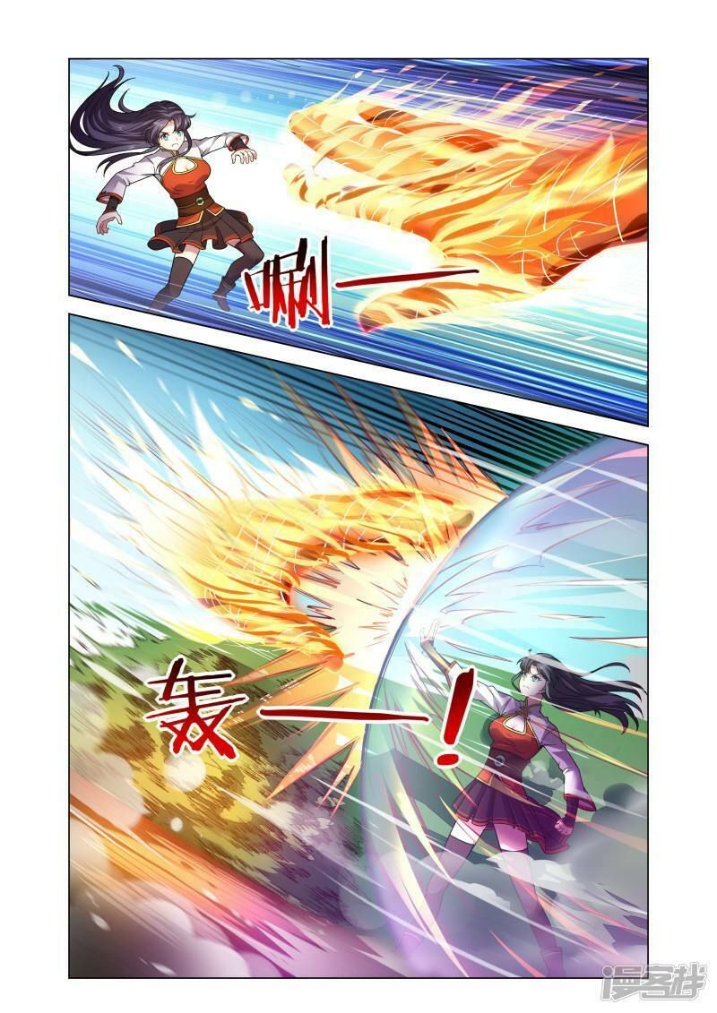 đọc truyện Thiên Tỉnh Chi Lộ Chương 4 ảnh 4 tại Thiên Thai Truyện