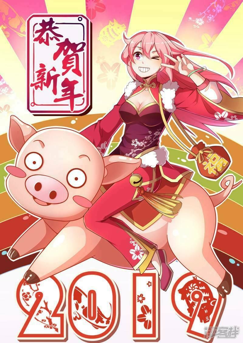 đọc truyện Thiên Tỉnh Chi Lộ Chương 69 ảnh 4 tại Thiên Thai Truyện