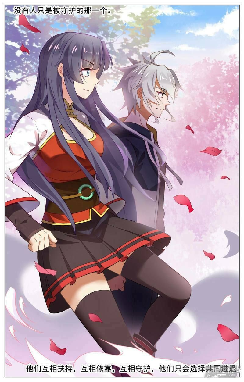 đọc truyện Thiên Tỉnh Chi Lộ Chương 73 ảnh 11 tại Thiên Thai Truyện