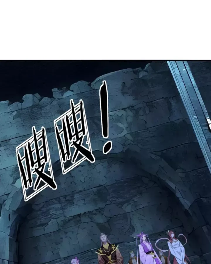 đọc truyện Thiên Uyên Trở Về: Ta Chính Là Thiên Tai Chương 94 ảnh 19 tại Thiên Thai Truyện