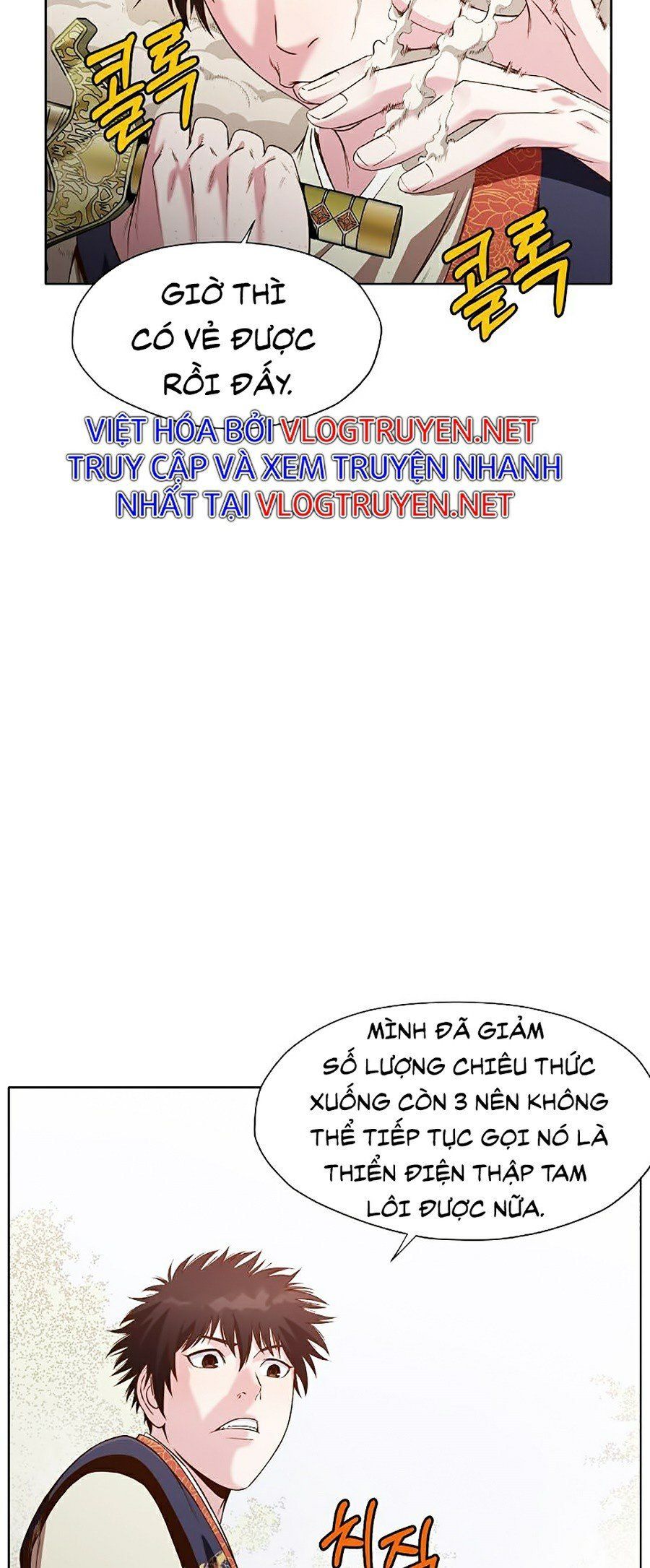 đọc truyện Thiên Võ Chiến Thần Chương 11 ảnh 23 tại Thiên Thai Truyện