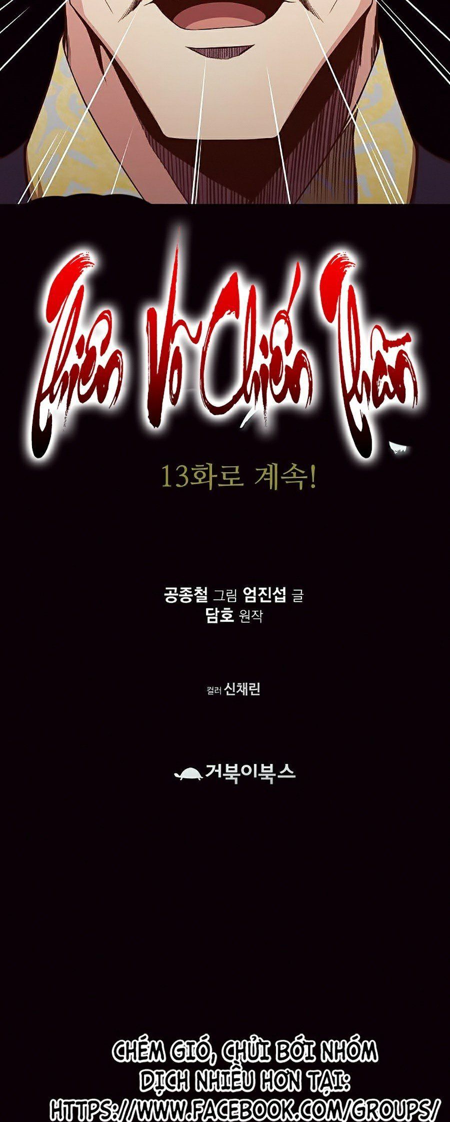 đọc truyện Thiên Võ Chiến Thần Chương 12 ảnh 65 tại Thiên Thai Truyện