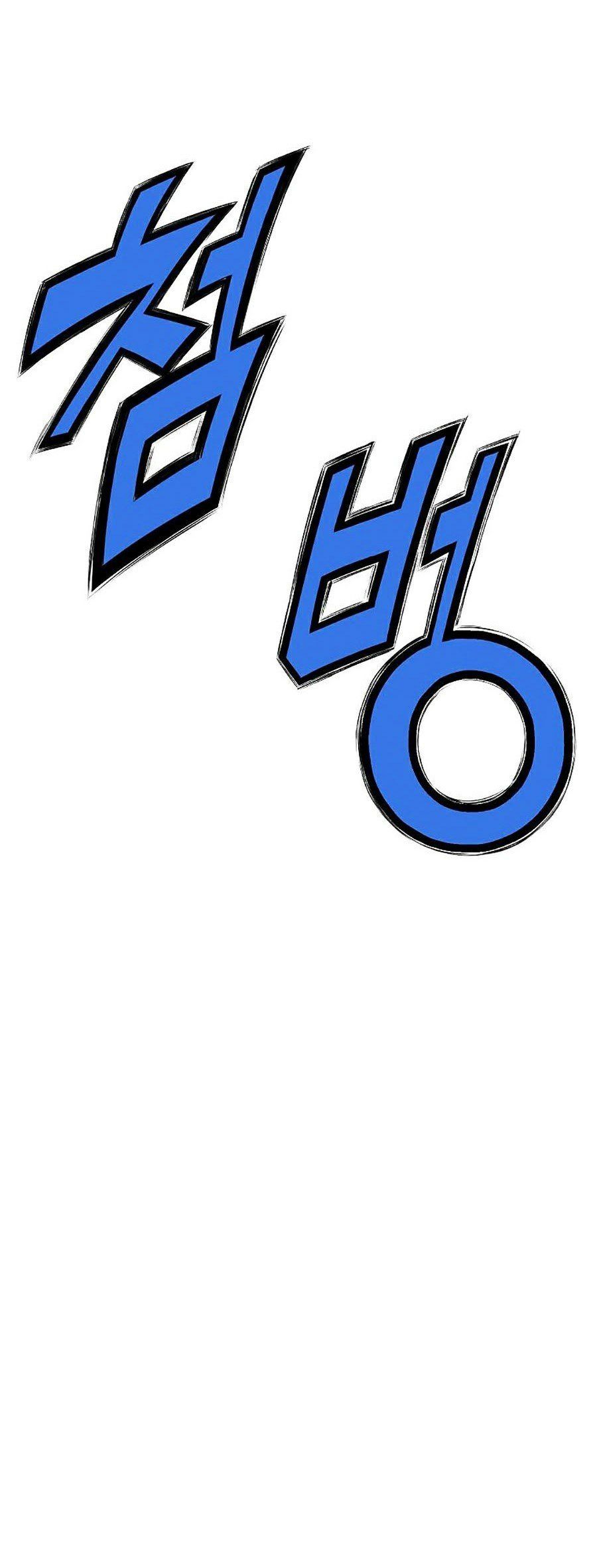 đọc truyện Thiên Võ Chiến Thần Chương 19 ảnh 13 tại Thiên Thai Truyện