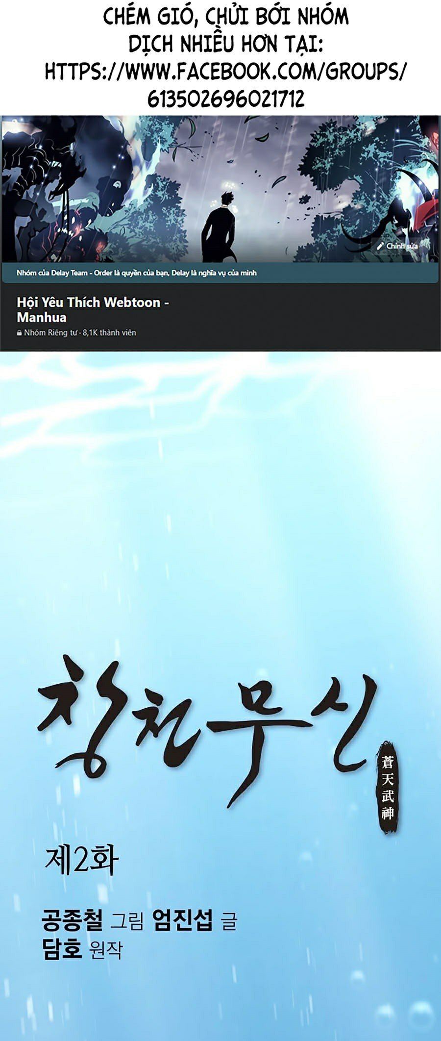 đọc truyện Thiên Võ Chiến Thần Chương 2 ảnh 3 tại Thiên Thai Truyện