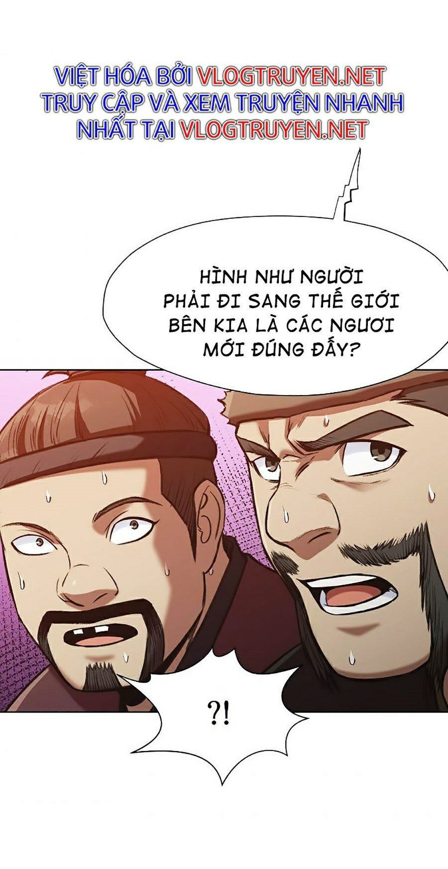 đọc truyện Thiên Võ Chiến Thần Chương 26 ảnh 76 tại Thiên Thai Truyện