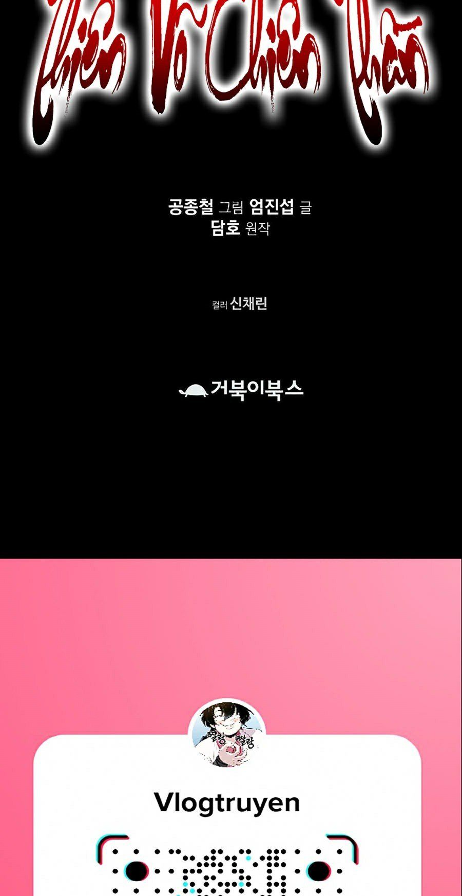 đọc truyện Thiên Võ Chiến Thần Chương 26 ảnh 79 tại Thiên Thai Truyện