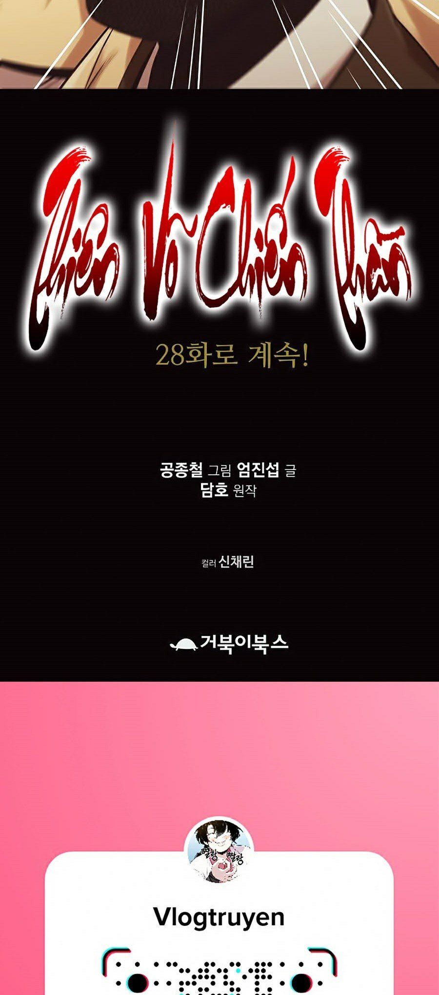 đọc truyện Thiên Võ Chiến Thần Chương 27 ảnh 61 tại Thiên Thai Truyện
