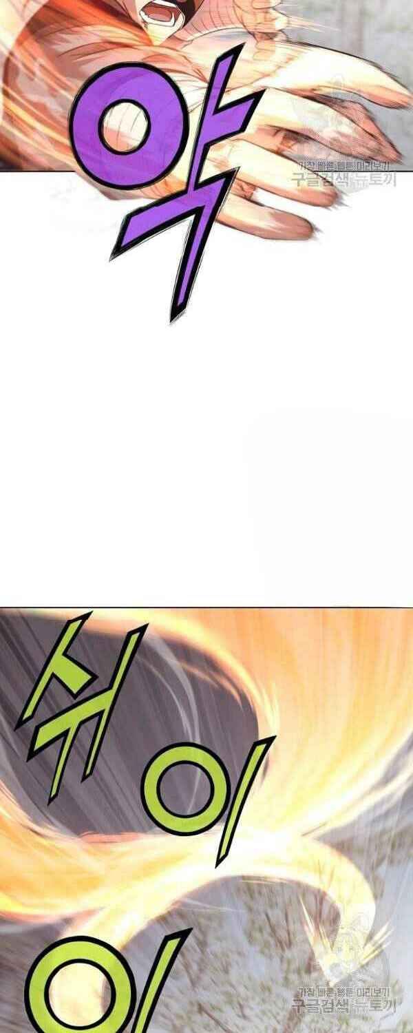 đọc truyện Thiên Võ Chiến Thần Chương 30 ảnh 33 tại Thiên Thai Truyện