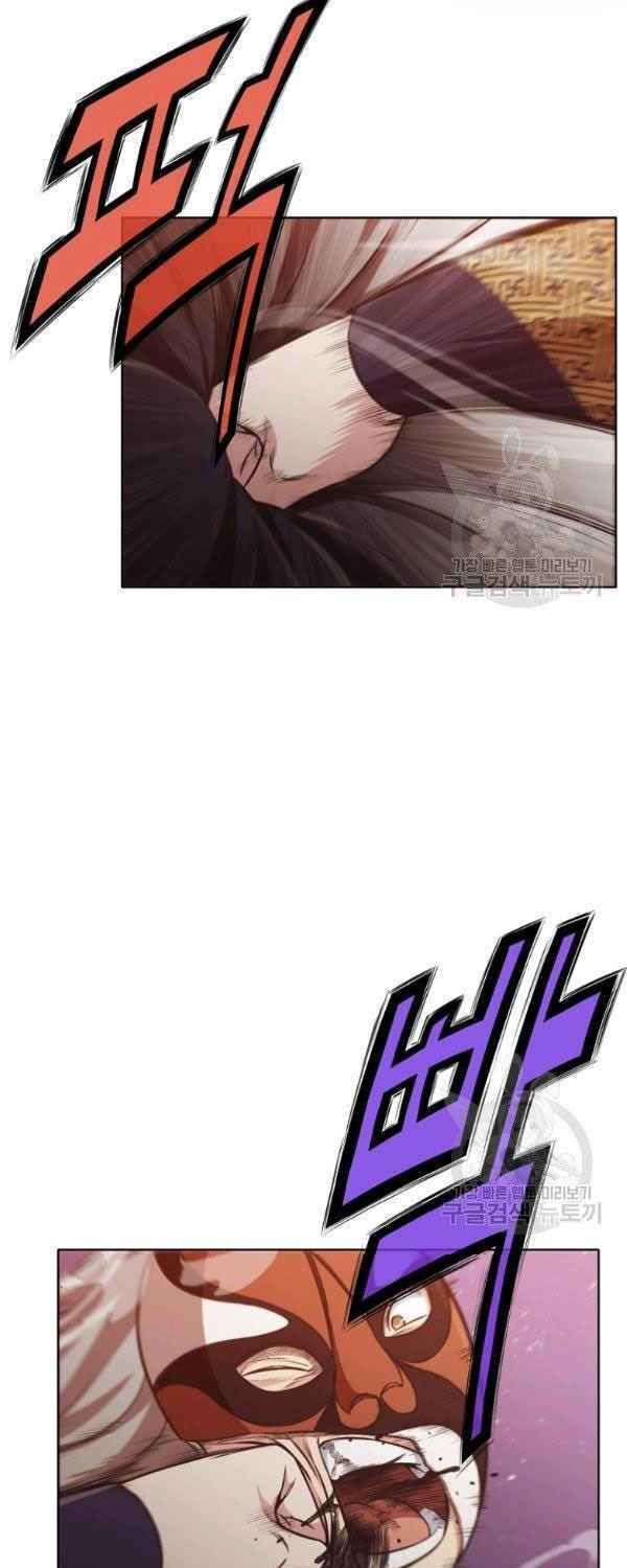 đọc truyện Thiên Võ Chiến Thần Chương 30 ảnh 44 tại Thiên Thai Truyện