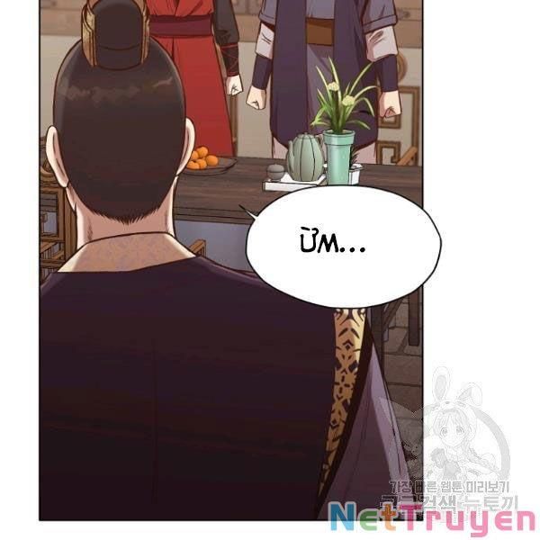 đọc truyện Thiên Võ Chiến Thần Chương 34 ảnh 141 tại Thiên Thai Truyện