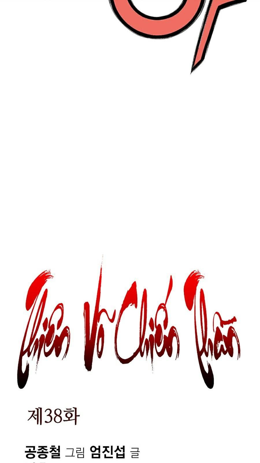 đọc truyện Thiên Võ Chiến Thần Chương 38 ảnh 24 tại Thiên Thai Truyện