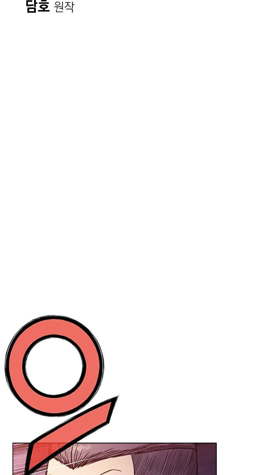 đọc truyện Thiên Võ Chiến Thần Chương 38 ảnh 25 tại Thiên Thai Truyện