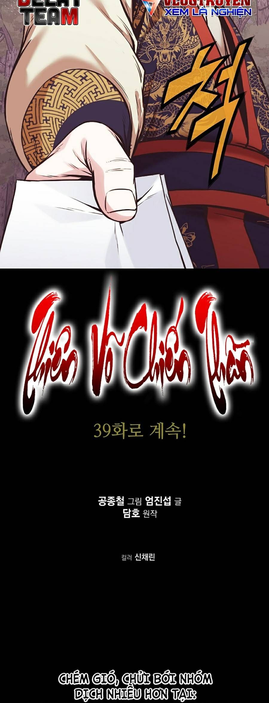 đọc truyện Thiên Võ Chiến Thần Chương 38 ảnh 76 tại Thiên Thai Truyện