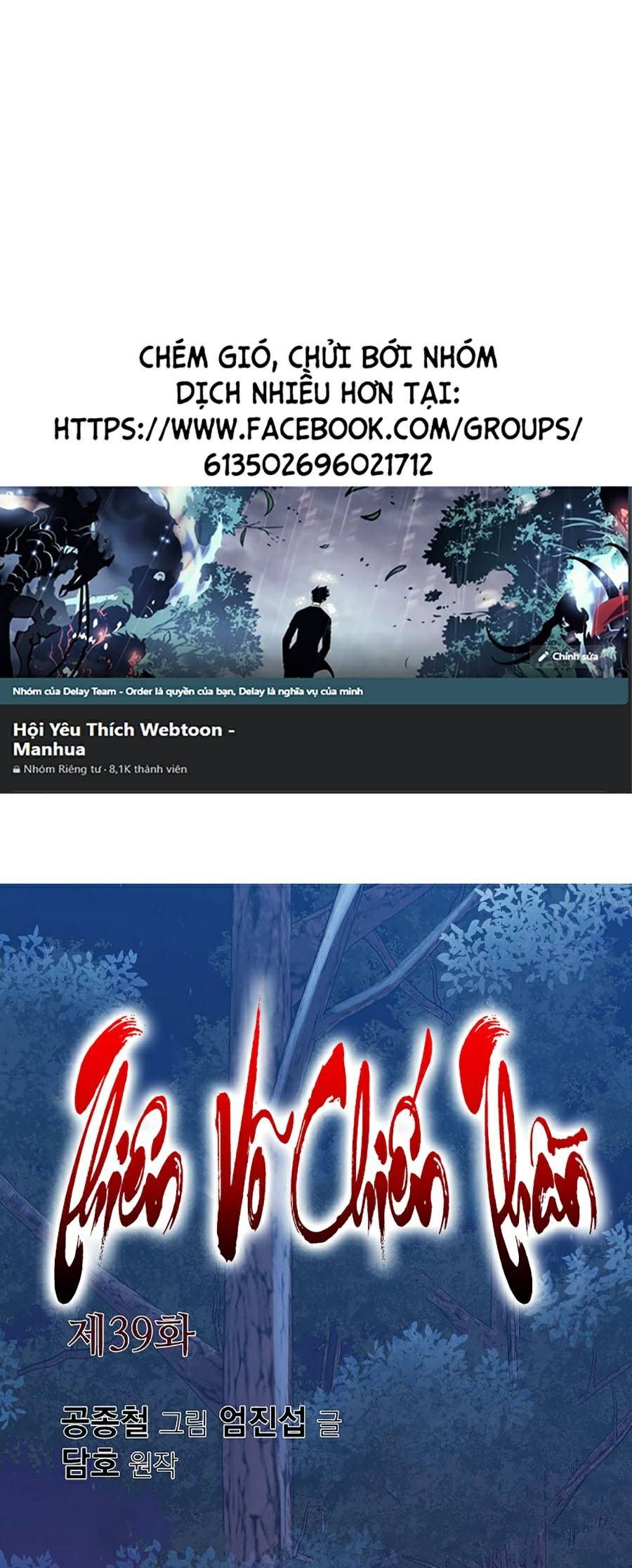 đọc truyện Thiên Võ Chiến Thần Chương 39 ảnh 3 tại Thiên Thai Truyện