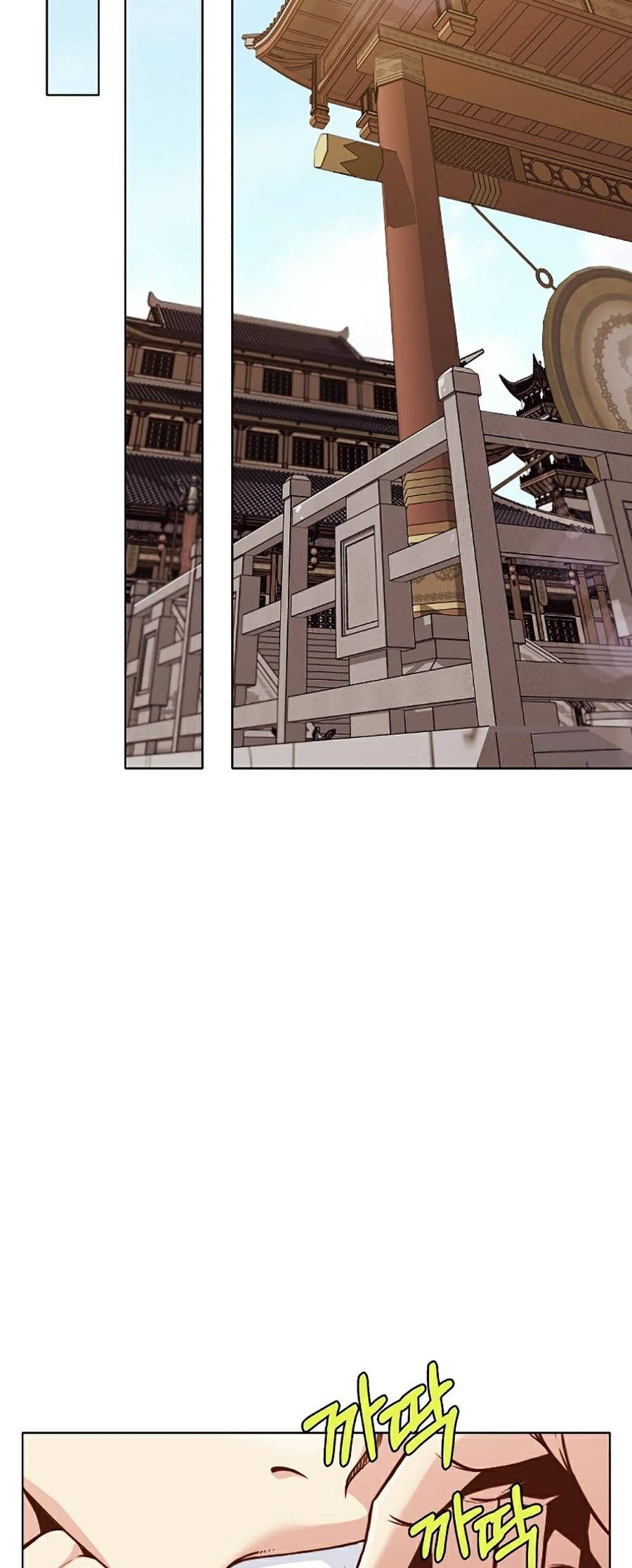 đọc truyện Thiên Võ Chiến Thần Chương 39 ảnh 13 tại Thiên Thai Truyện