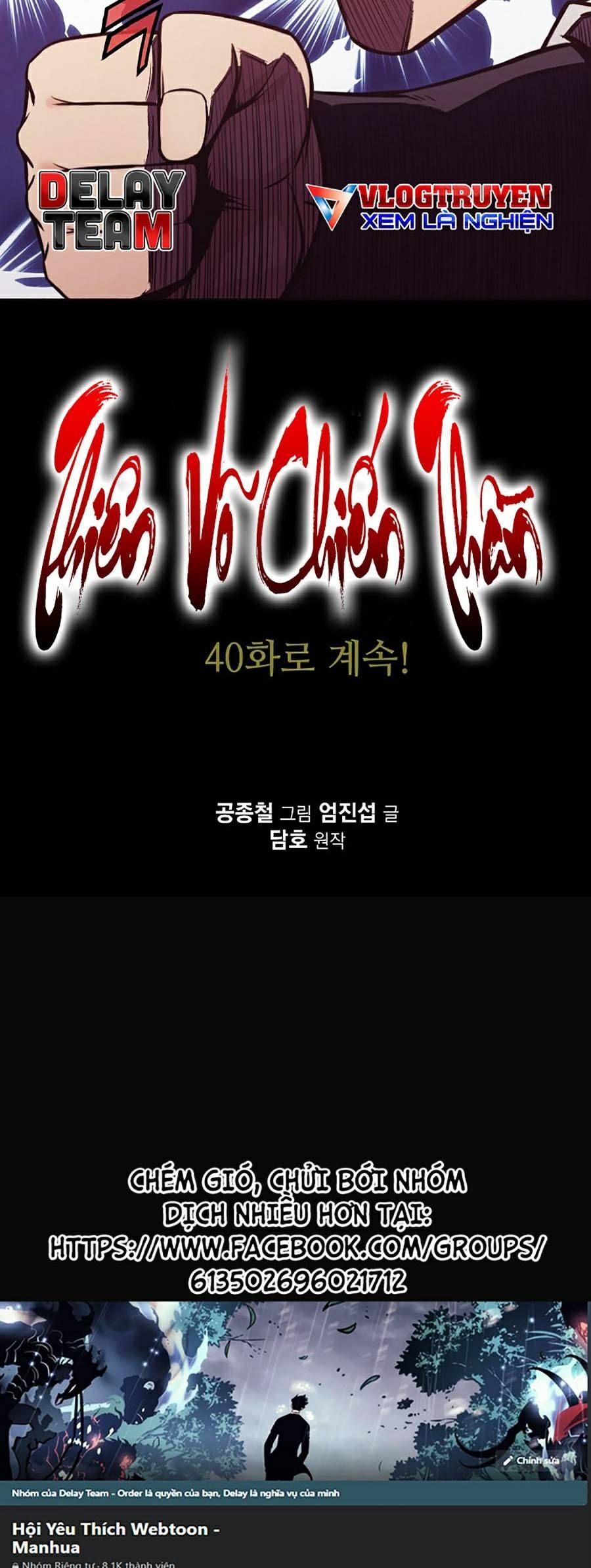 đọc truyện Thiên Võ Chiến Thần Chương 39 ảnh 61 tại Thiên Thai Truyện