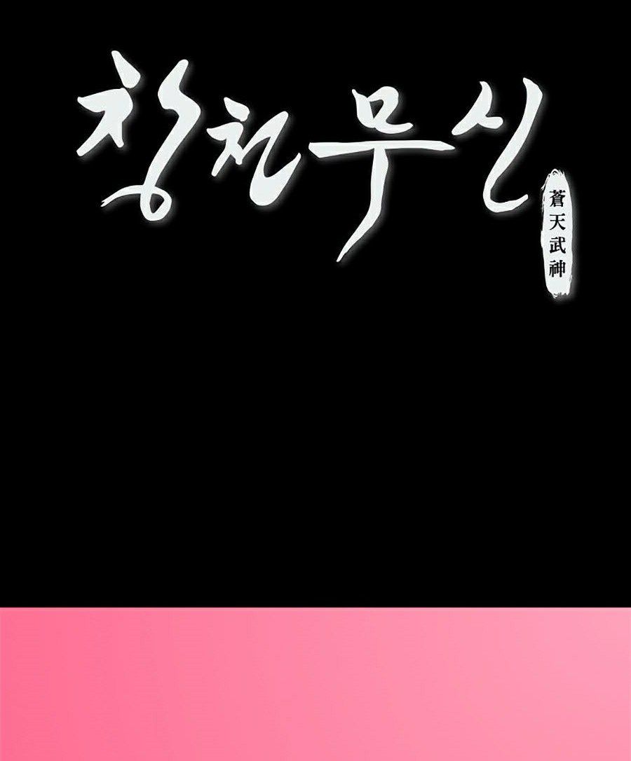 đọc truyện Thiên Võ Chiến Thần Chương 4 ảnh 91 tại Thiên Thai Truyện