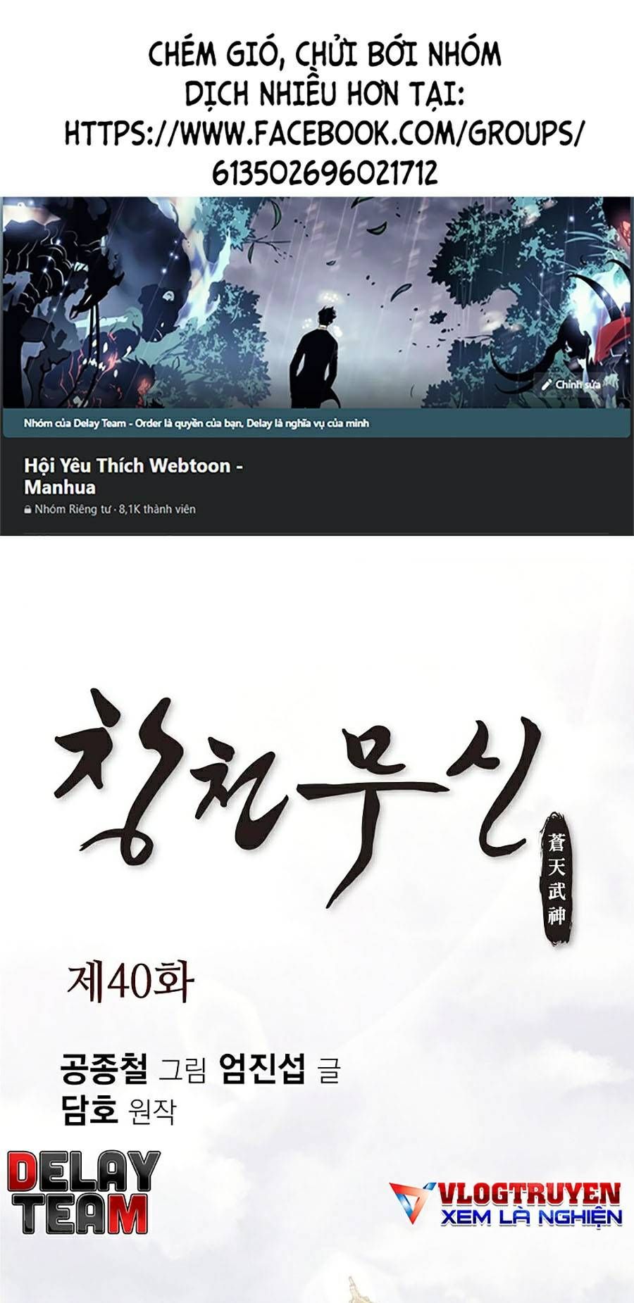 đọc truyện Thiên Võ Chiến Thần Chương 40 ảnh 3 tại Thiên Thai Truyện