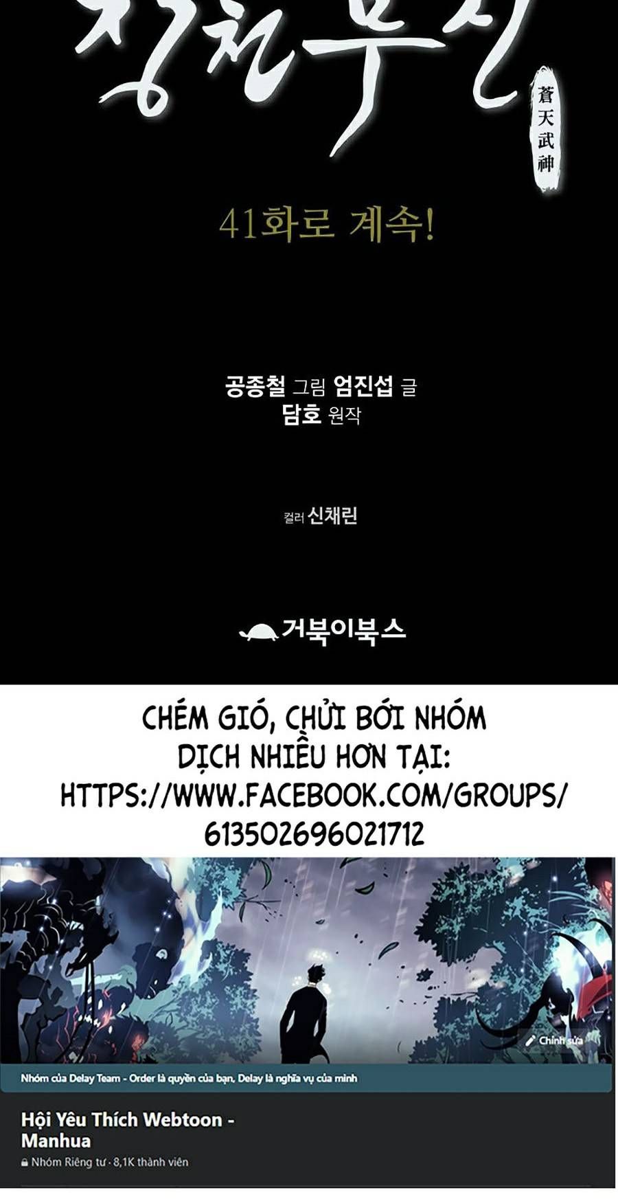 đọc truyện Thiên Võ Chiến Thần Chương 40 ảnh 82 tại Thiên Thai Truyện