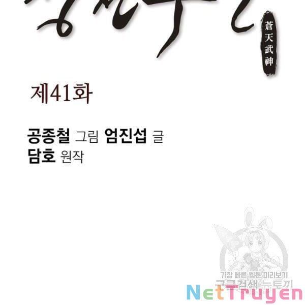 đọc truyện Thiên Võ Chiến Thần Chương 41 ảnh 28 tại Thiên Thai Truyện