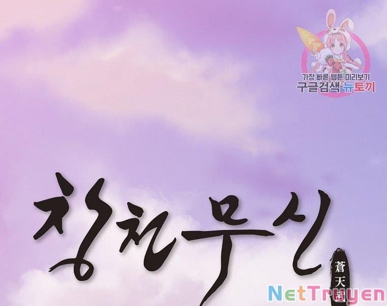 đọc truyện Thiên Võ Chiến Thần Chương 48 ảnh 3 tại Thiên Thai Truyện