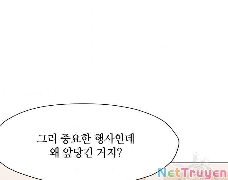 đọc truyện Thiên Võ Chiến Thần Chương 50 ảnh 187 tại Thiên Thai Truyện