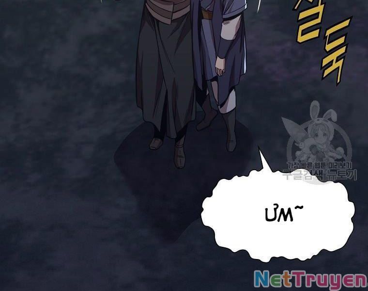 đọc truyện Thiên Võ Chiến Thần Chương 50 ảnh 6 tại Thiên Thai Truyện