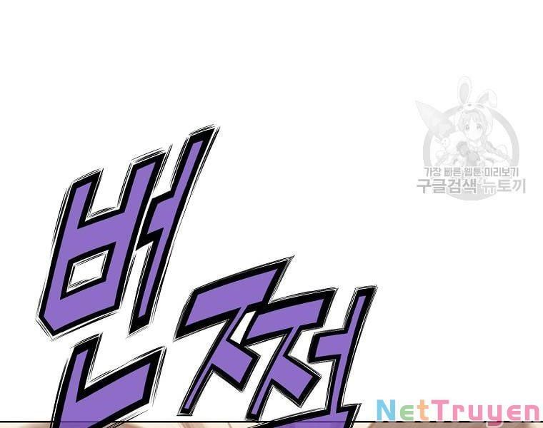 đọc truyện Thiên Võ Chiến Thần Chương 52 ảnh 50 tại Thiên Thai Truyện