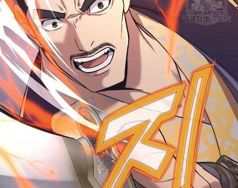 đọc truyện Thiên Võ Chiến Thần Chương 57 ảnh 12 tại Thiên Thai Truyện