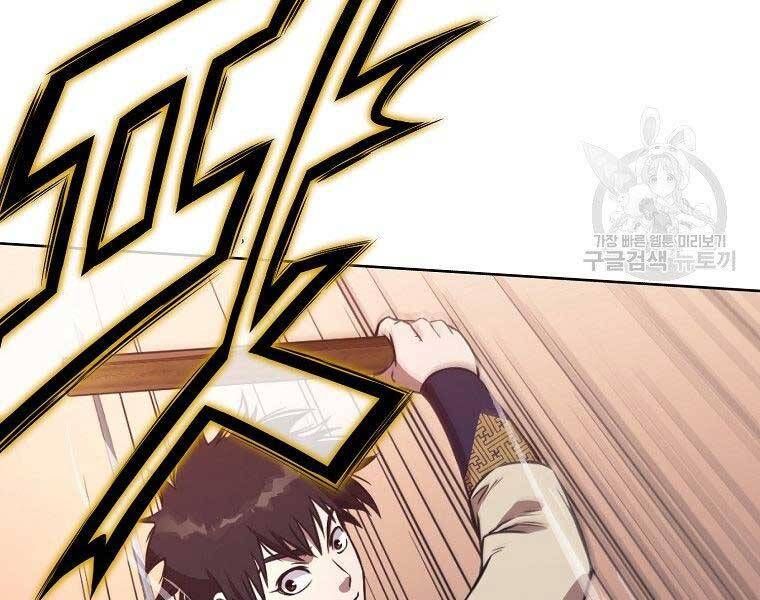 đọc truyện Thiên Võ Chiến Thần Chương 57 ảnh 102 tại Thiên Thai Truyện