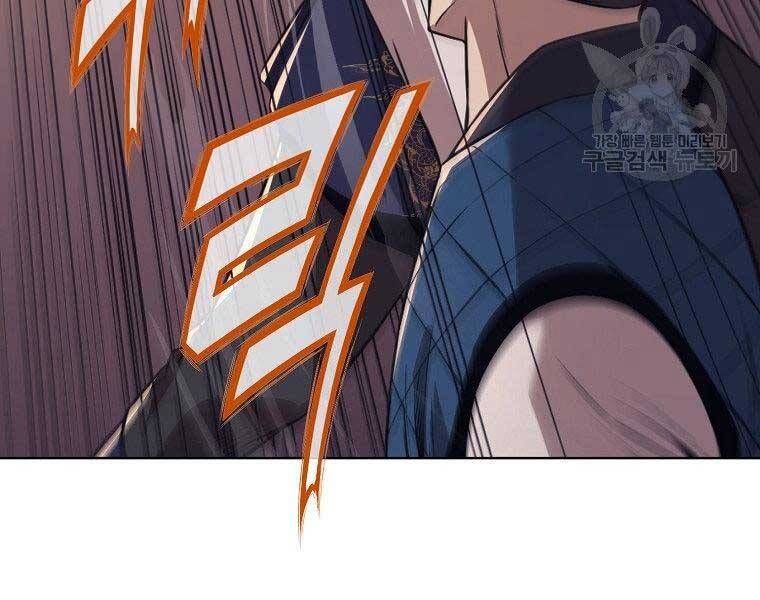 đọc truyện Thiên Võ Chiến Thần Chương 57 ảnh 104 tại Thiên Thai Truyện