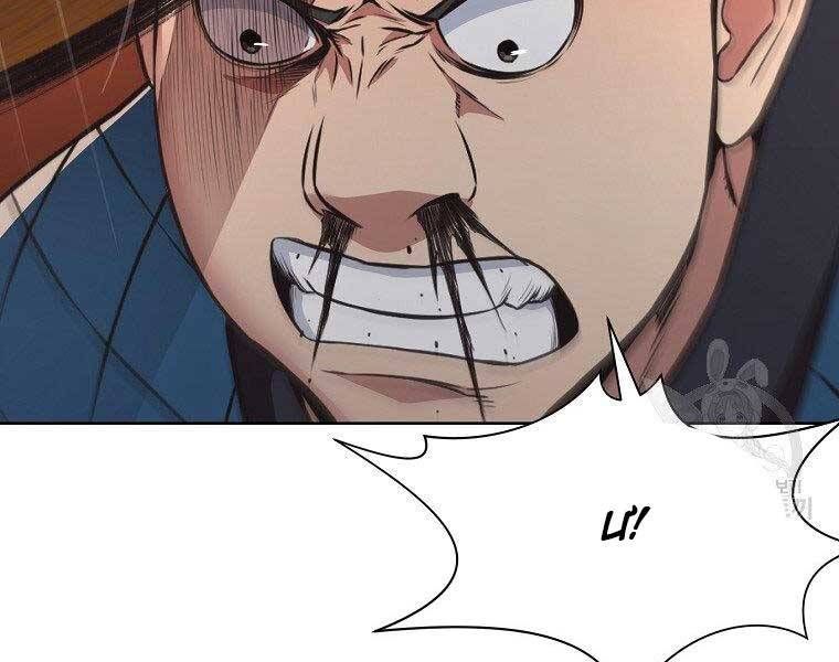 đọc truyện Thiên Võ Chiến Thần Chương 57 ảnh 108 tại Thiên Thai Truyện