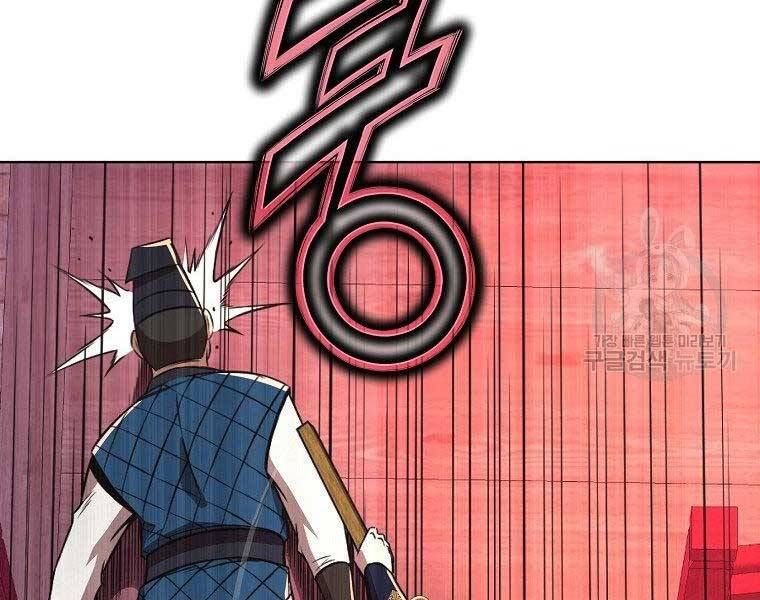 đọc truyện Thiên Võ Chiến Thần Chương 57 ảnh 110 tại Thiên Thai Truyện