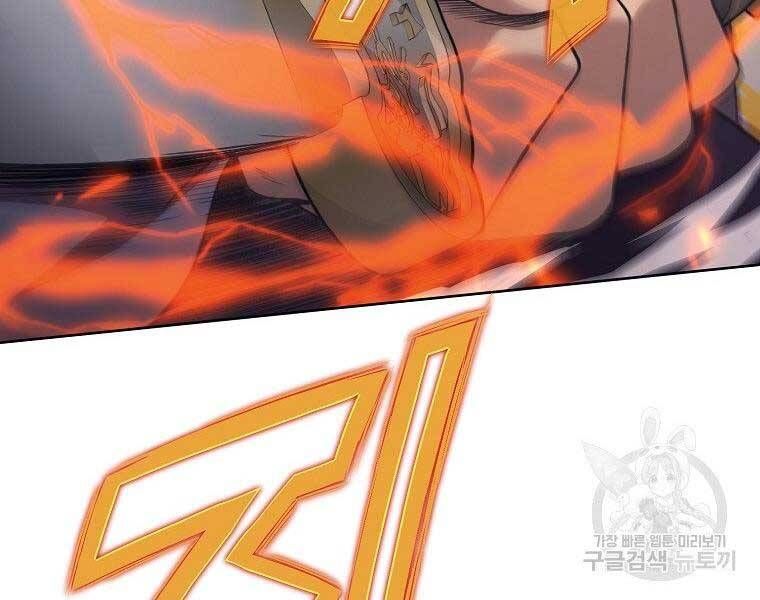 đọc truyện Thiên Võ Chiến Thần Chương 57 ảnh 13 tại Thiên Thai Truyện