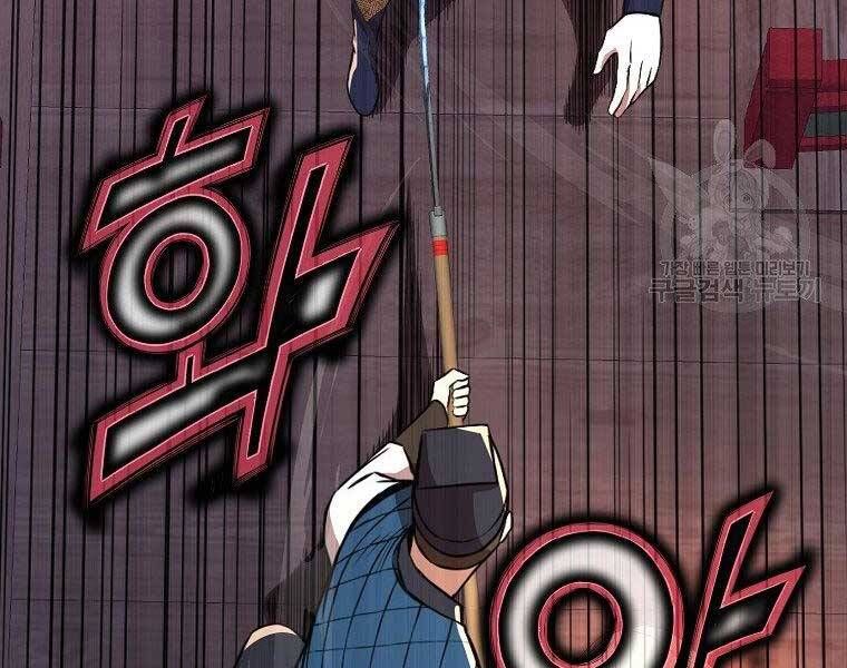 đọc truyện Thiên Võ Chiến Thần Chương 57 ảnh 112 tại Thiên Thai Truyện