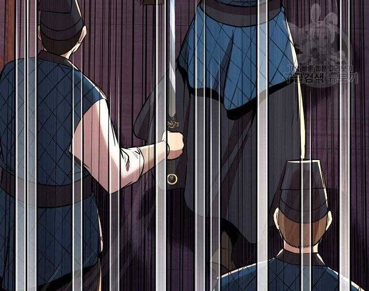 đọc truyện Thiên Võ Chiến Thần Chương 57 ảnh 114 tại Thiên Thai Truyện