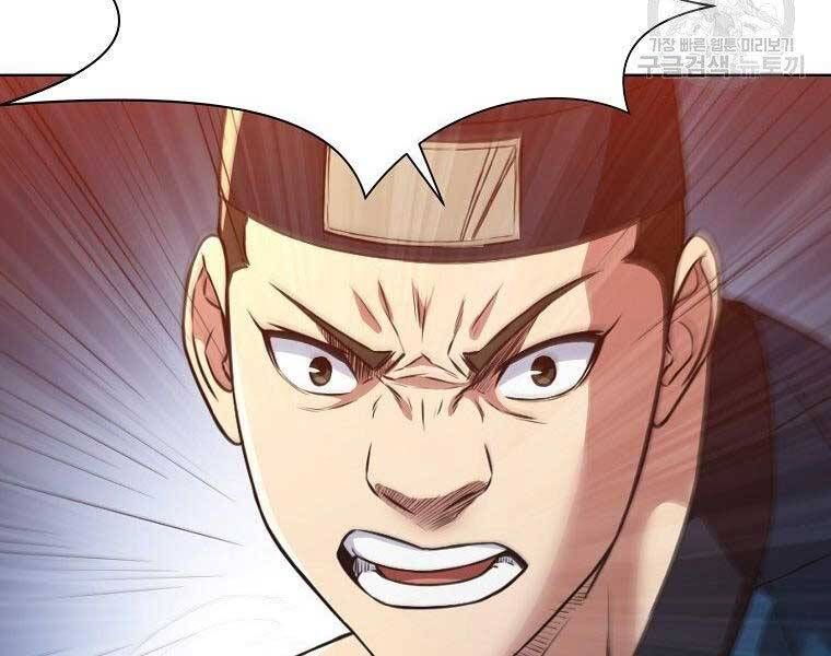 đọc truyện Thiên Võ Chiến Thần Chương 57 ảnh 116 tại Thiên Thai Truyện