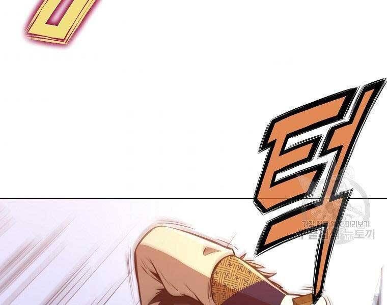 đọc truyện Thiên Võ Chiến Thần Chương 57 ảnh 119 tại Thiên Thai Truyện