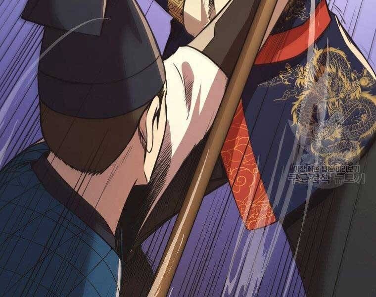 đọc truyện Thiên Võ Chiến Thần Chương 57 ảnh 121 tại Thiên Thai Truyện