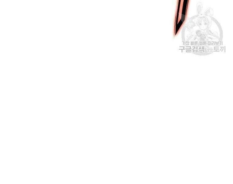 đọc truyện Thiên Võ Chiến Thần Chương 57 ảnh 125 tại Thiên Thai Truyện