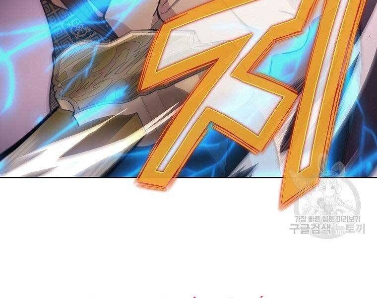 đọc truyện Thiên Võ Chiến Thần Chương 57 ảnh 15 tại Thiên Thai Truyện