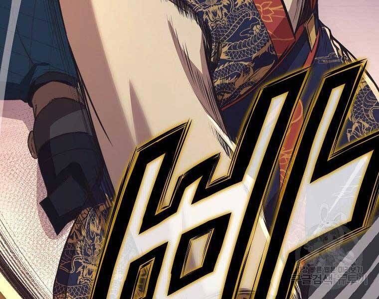 đọc truyện Thiên Võ Chiến Thần Chương 57 ảnh 138 tại Thiên Thai Truyện