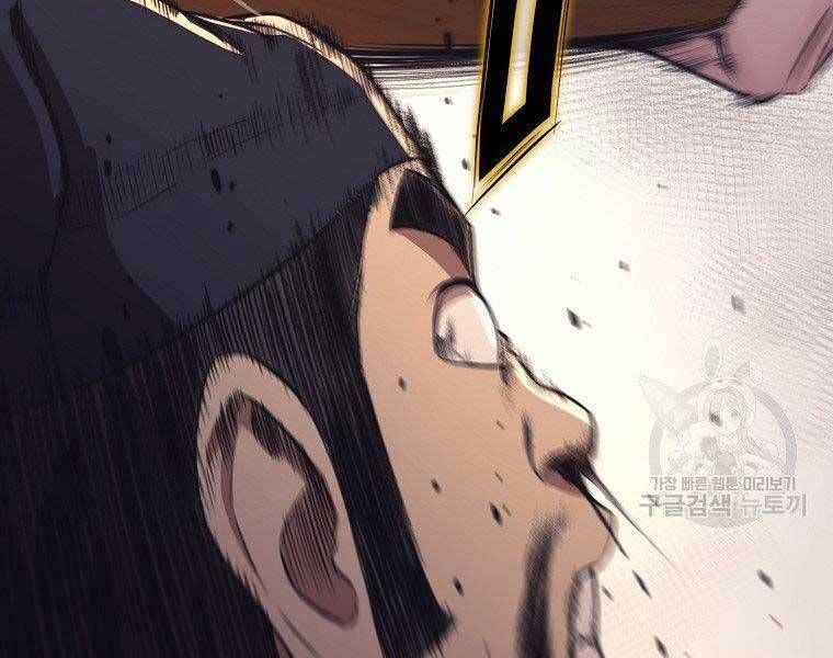 đọc truyện Thiên Võ Chiến Thần Chương 57 ảnh 140 tại Thiên Thai Truyện