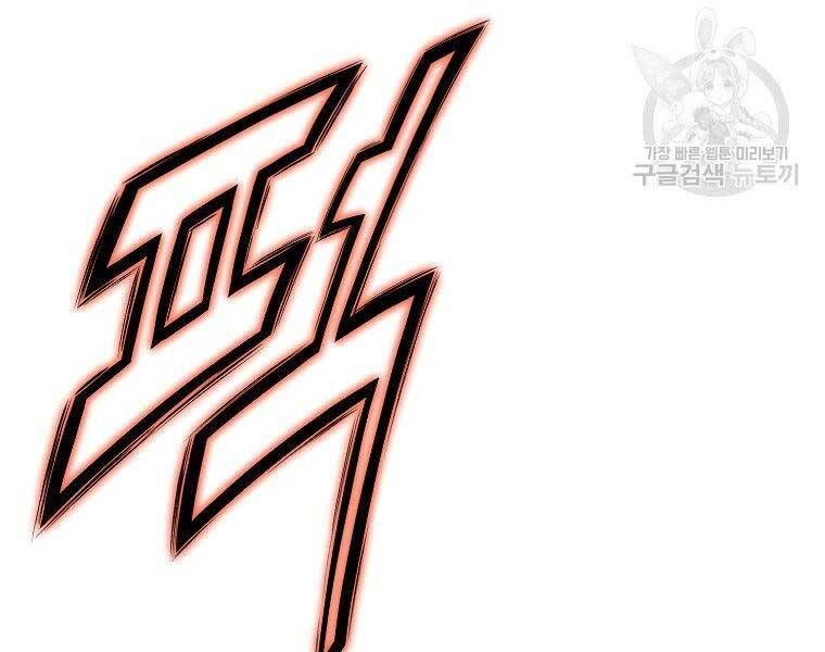 đọc truyện Thiên Võ Chiến Thần Chương 57 ảnh 146 tại Thiên Thai Truyện