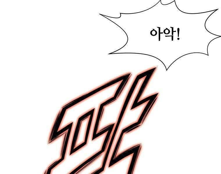 đọc truyện Thiên Võ Chiến Thần Chương 57 ảnh 149 tại Thiên Thai Truyện