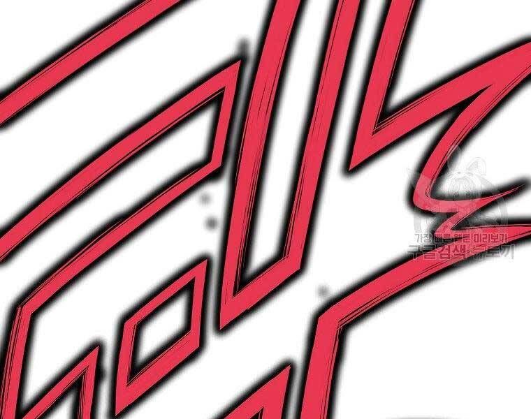 đọc truyện Thiên Võ Chiến Thần Chương 57 ảnh 17 tại Thiên Thai Truyện