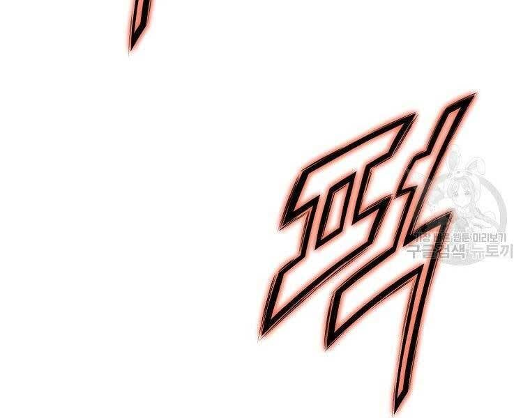 đọc truyện Thiên Võ Chiến Thần Chương 57 ảnh 152 tại Thiên Thai Truyện