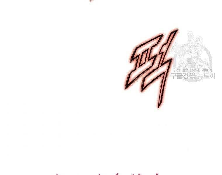 đọc truyện Thiên Võ Chiến Thần Chương 57 ảnh 154 tại Thiên Thai Truyện