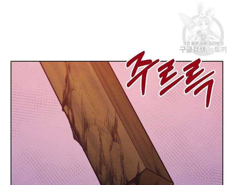 đọc truyện Thiên Võ Chiến Thần Chương 57 ảnh 156 tại Thiên Thai Truyện