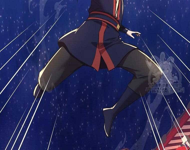 đọc truyện Thiên Võ Chiến Thần Chương 57 ảnh 173 tại Thiên Thai Truyện